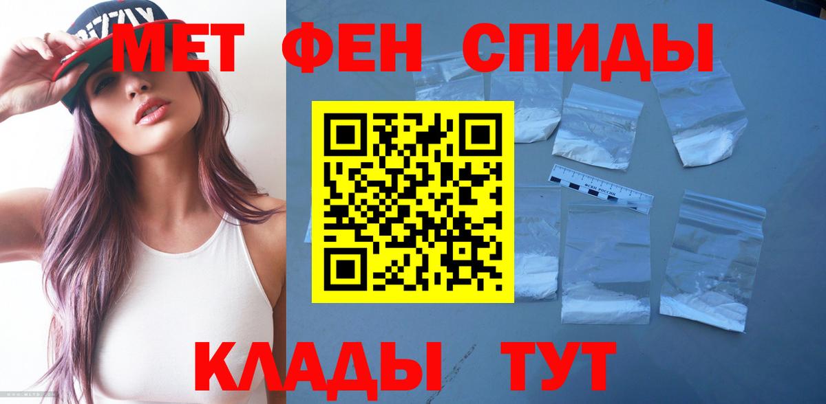 Ижевск  Амфетамин VHQ  Amphetamine  omg ТОР  Вход с VPN  АМФЕТАМИН 