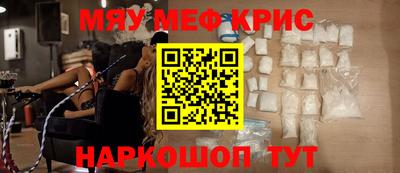 мефедрон VHQ Кунгур