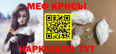 MESCALINE Кумертау