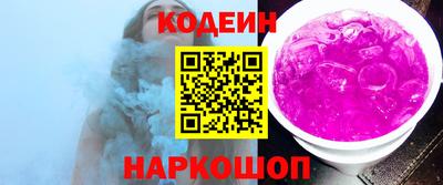 MESCALINE Кумертау