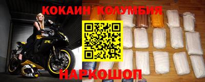 MESCALINE Кумертау