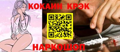 MESCALINE Кумертау