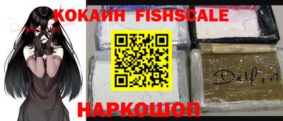 мефедрон VHQ Кунгур