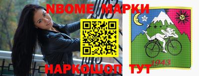 MESCALINE Кумертау