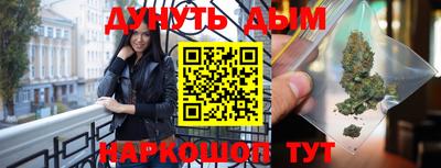 MESCALINE Кумертау