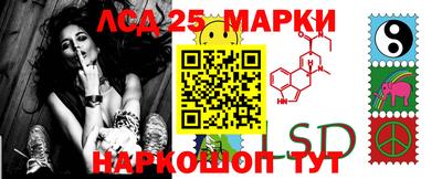 MESCALINE Кумертау