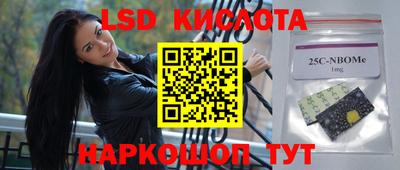 MESCALINE Кумертау