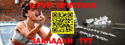 мефедрон VHQ Кунгур