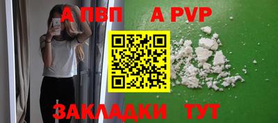 мефедрон VHQ Кунгур