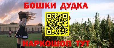 MESCALINE Кумертау
