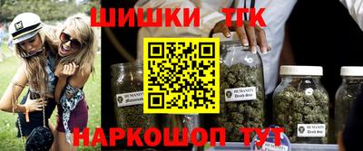 мефедрон VHQ Кунгур