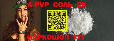 мефедрон VHQ Кунгур