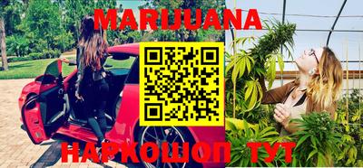 MESCALINE Кумертау