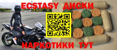 MESCALINE Кумертау