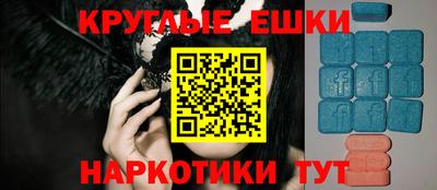 мефедрон VHQ Кунгур