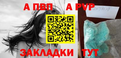 мефедрон VHQ Кунгур