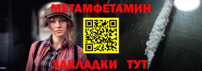 MESCALINE Кумертау