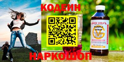MESCALINE Кумертау