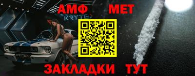 MESCALINE Кумертау