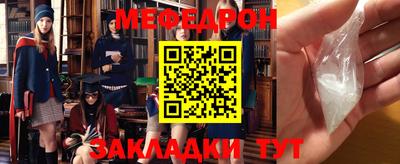 MESCALINE Кумертау