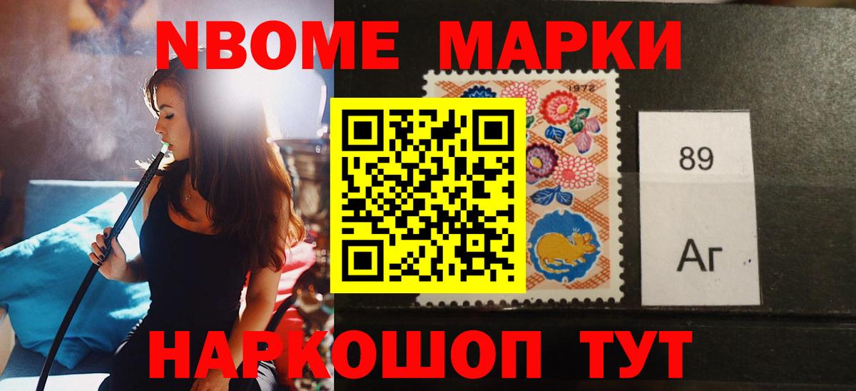 ГАШИШ  ЭКСТАЗИ  ГАШИШ  Купить наркоту  Вход с VPN  Ижевск  Бошки Шишки  Мефедрон кристаллы 