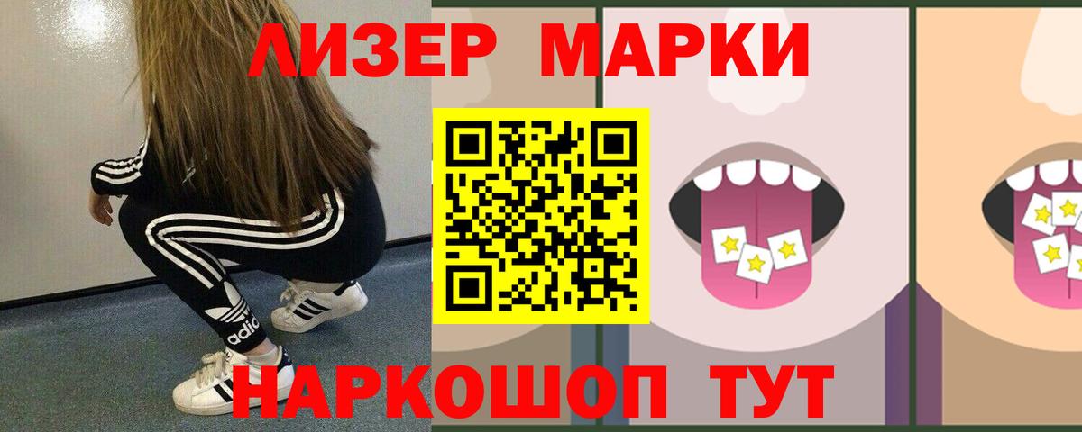 Лсд 25 экстази кислота Ижевск