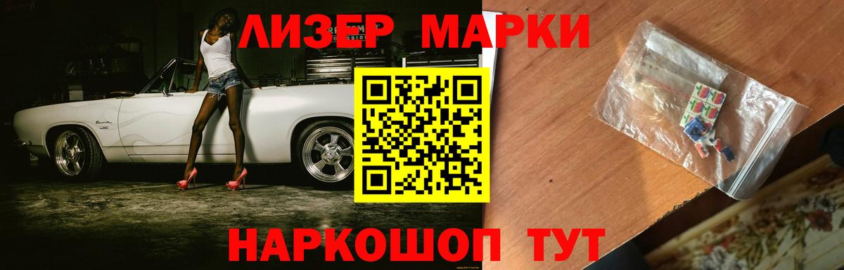 LSD-25 экстази кислота  Вход с VPN  Лсд 25 экстази кислота  Ижевск 