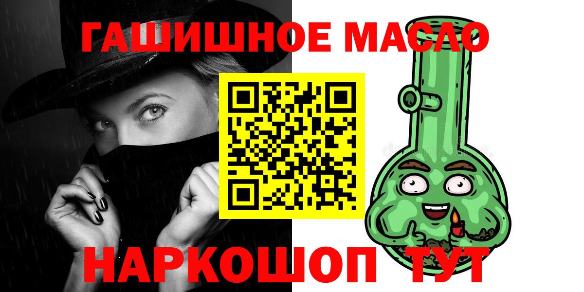 ТГК Wax  где купить наркоту  Ижевск  Вход с VPN 
