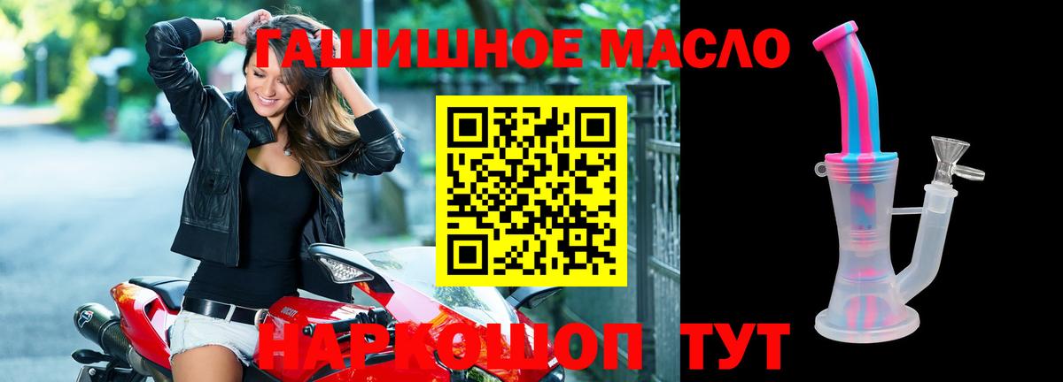 Мефедрон Ижевск