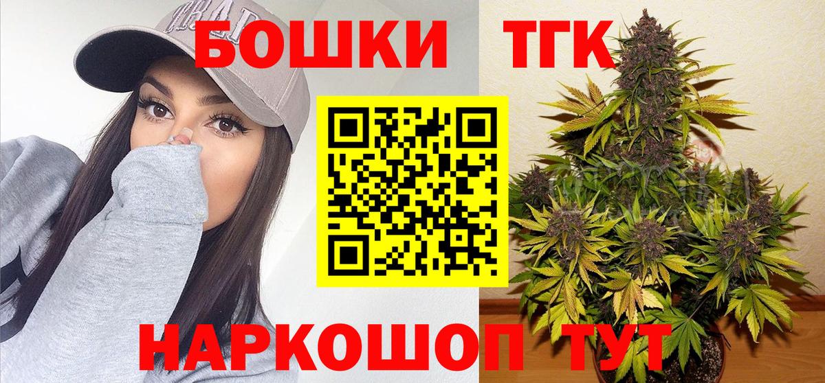 Бошки Шишки AK-47 Ижевск