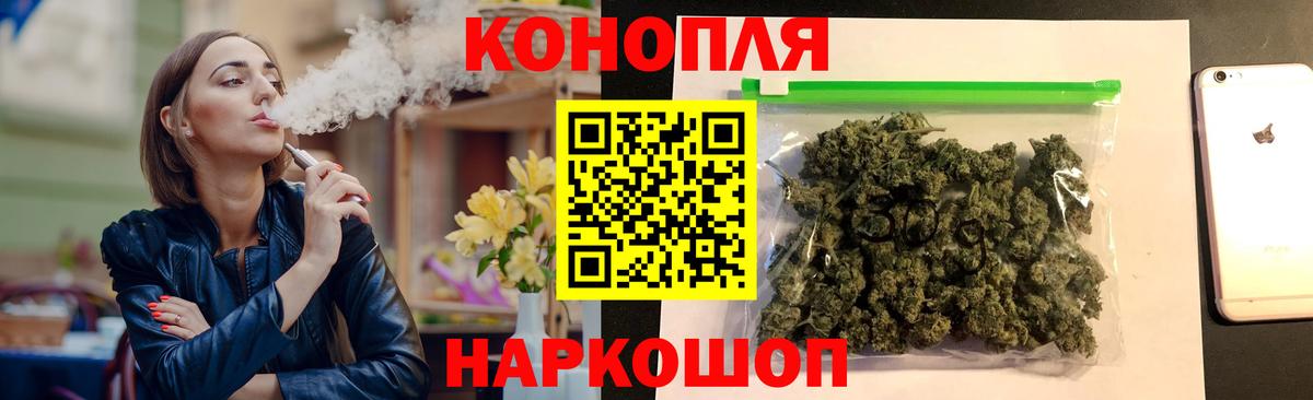 Бошки марихуана тримм  Вход с VPN  Конопля Amnesia  Ижевск  Бошки марихуана White Widow  Каннабис AK-47 